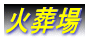 Α
